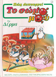 Μη διαθέσιμο εξώφυλλο