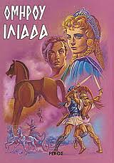 Μη διαθέσιμο εξώφυλλο