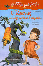 Μη διαθέσιμο εξώφυλλο