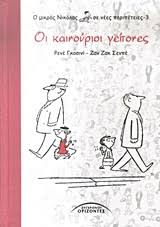 Μη διαθέσιμο εξώφυλλο