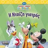 Μη διαθέσιμο εξώφυλλο