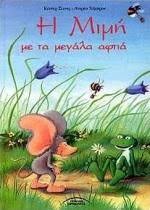 Μη διαθέσιμο εξώφυλλο