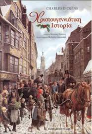 Μη διαθέσιμο εξώφυλλο