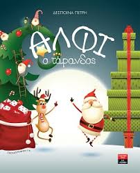 Μη διαθέσιμο εξώφυλλο