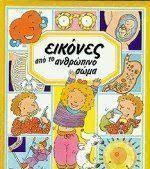 Μη διαθέσιμο εξώφυλλο