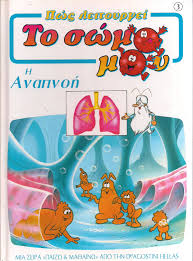 Μη διαθέσιμο εξώφυλλο