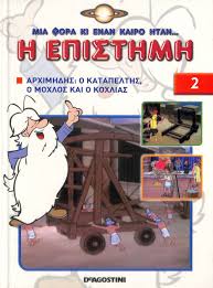 Μη διαθέσιμο εξώφυλλο