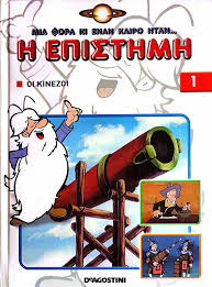 Μη διαθέσιμο εξώφυλλο