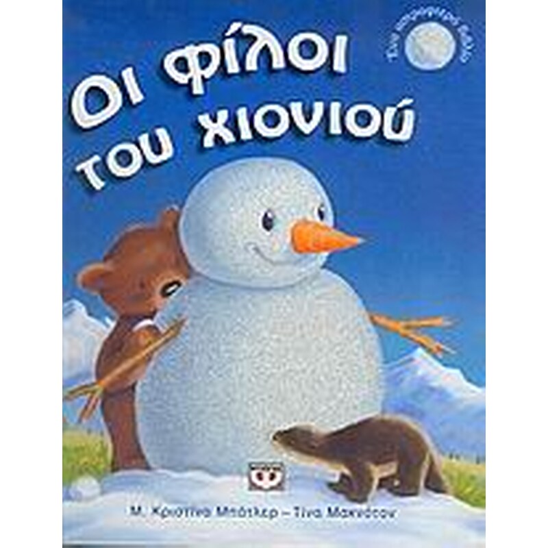 Μη διαθέσιμο εξώφυλλο